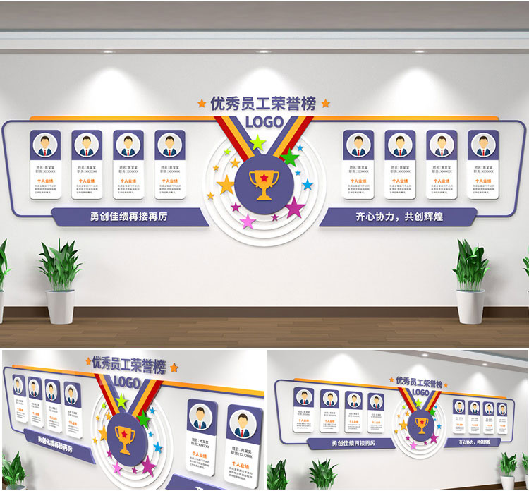 文化墙设计制作