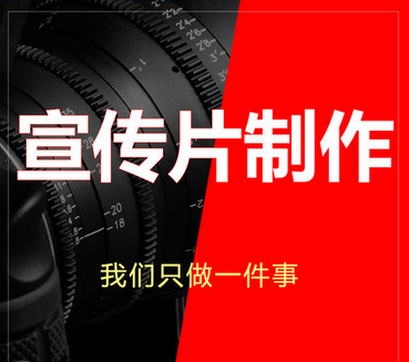 南京科维广告片拍摄公司提供专业广告片,宣传片拍摄制作服务，今天带您了解报价问题(图2)